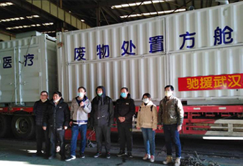 武汉某医院 & 宜昌某医院一体化应急废物处理设备